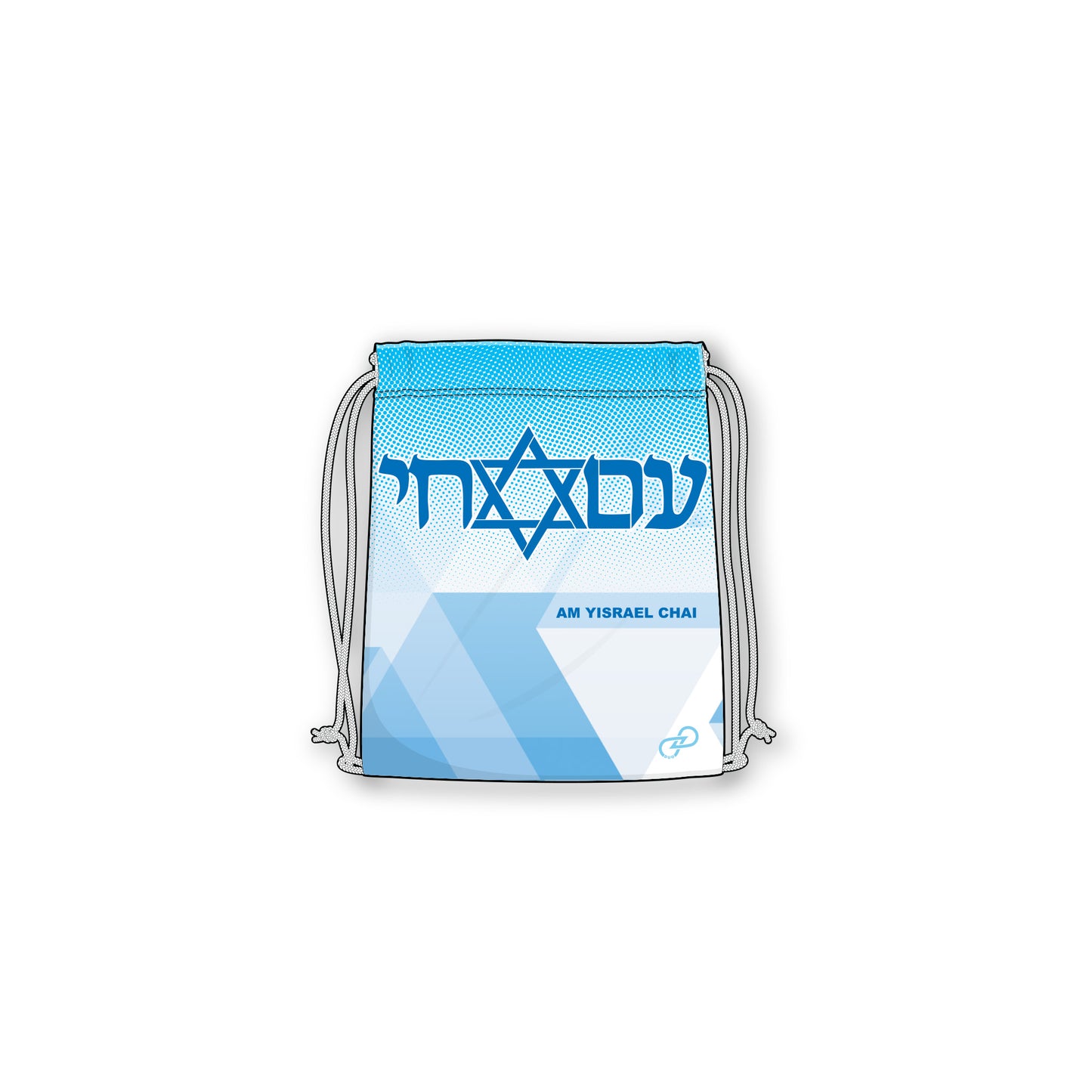Am Yisrael Chai - Graphic White Blue Drawstring Bag