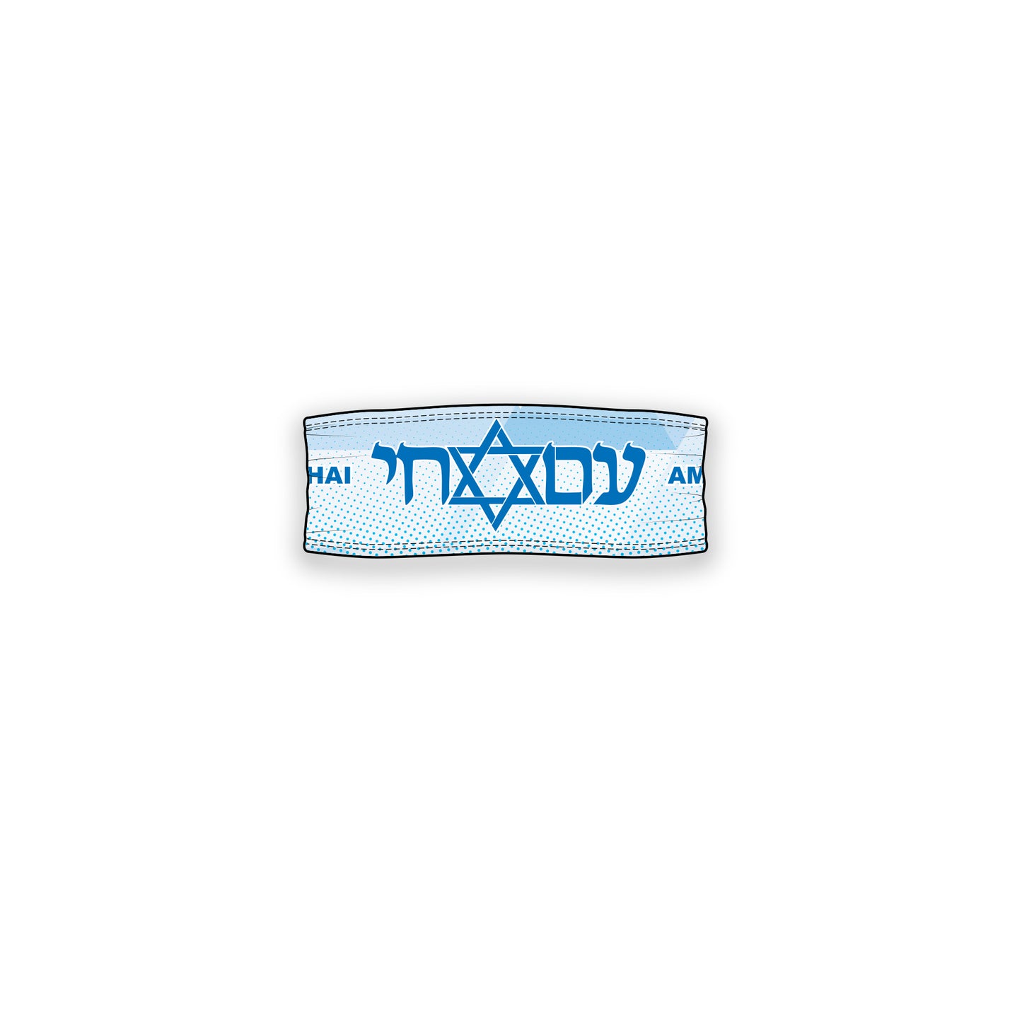 Am Yisrael Chai Graphic White Blue - Headband