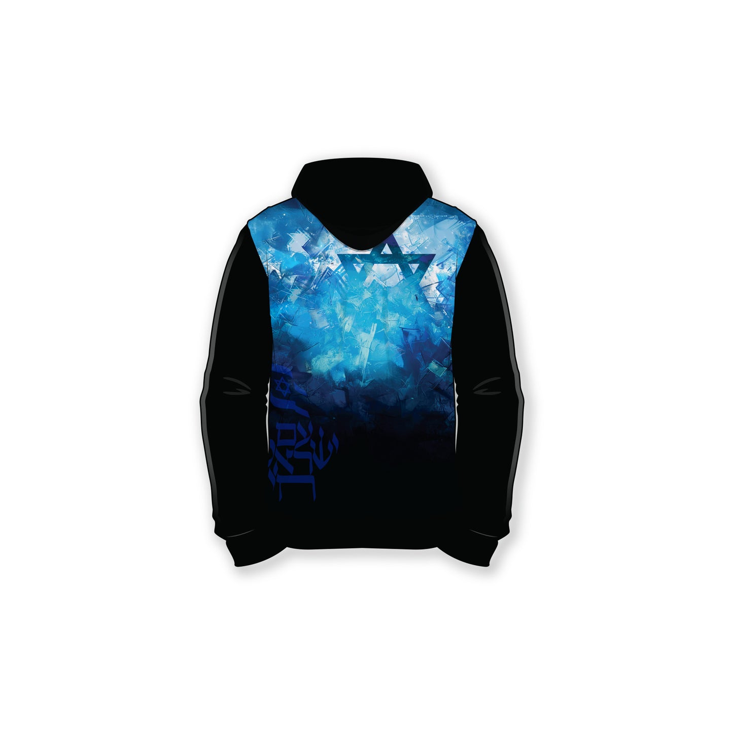 Am Yisrael Chai - Ice Glass Full Zip Hoodie