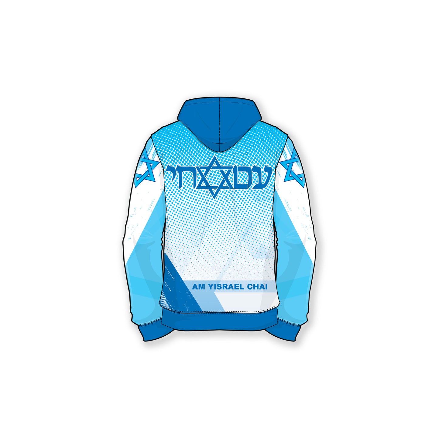 Am Yisrael Chai - Graphic Full Zip Hoodie