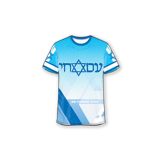 Am Yisrael Chai-Graphic-White Blue Shirt