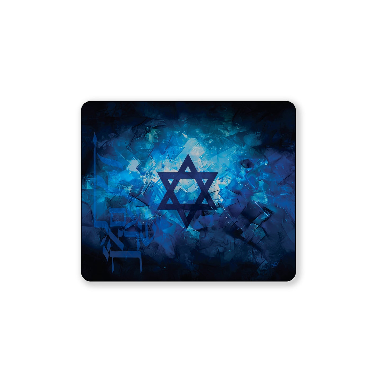 Am Yisrael Chai Ice Glass Black Blue - Sherpa Banket